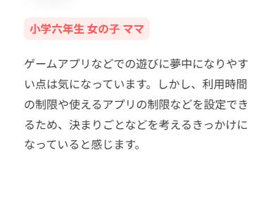 Hamic-MIELS-nico-はみっくミエルス-ニコ-–-Hamic-STORE-01-12-2026_11_28_PM (2)