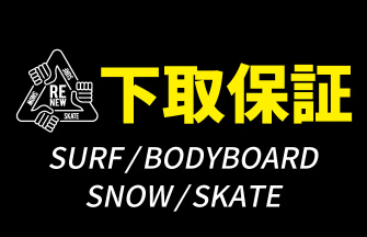 ムラサキスポーツ公式-オンラインストア-通販-01-22-2026_11_29_PM (2)